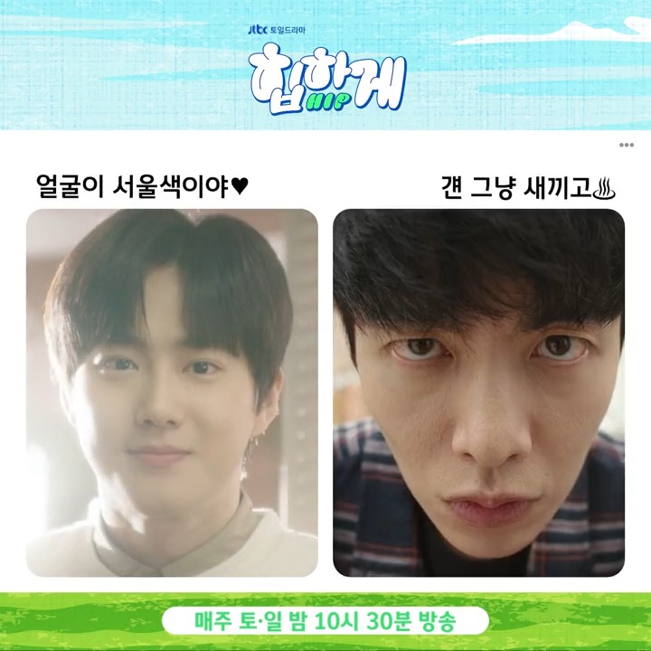 장열과 선우를 대하는 봉예분 온도차🌡 ▶️매주 토·일 밤 𝟭𝟬시 𝟯𝟬분 《#힙하게》 본방사수💚 #힙하게 #BehindYourTouch #한지민 #이민기 #수호...