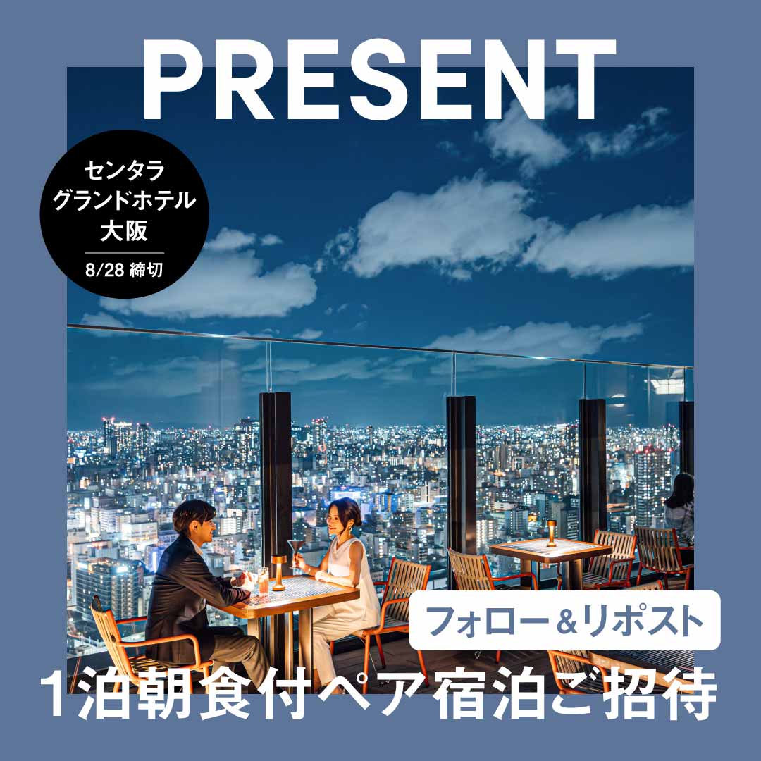 Pen_magazine's tweet photo. 【フォロー＆RTでプレゼント】
タイ発の人気ホテルが日本初上陸！#センタラグランドホテル大阪 の宿泊券を抽選で1組2名様にプレゼントします。

▼応募方法
1.@Pen_magazine をフォロー
2.この投稿をリポスト

▼応募期間
8/28（月）23:59まで

▼応募規約＆レポートはこちら
https://t.co/2xL07nhpy3 https://t.co/G0ZwXVzUCp