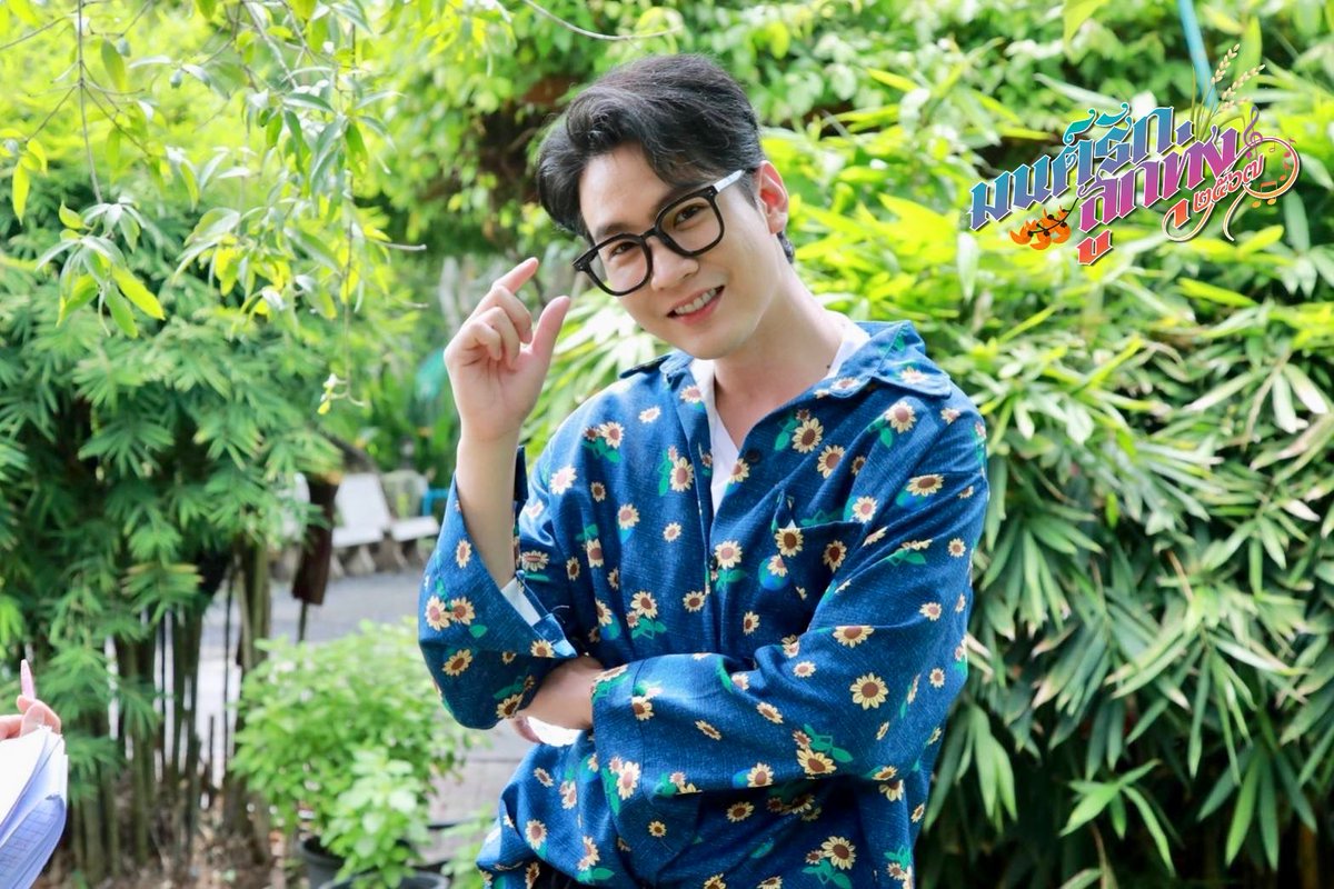 VSirisuk69930's tweet image. คิดถึงแว่นมั๊ย #คิมม่อนวโรดม
#ขุณขิมมอญ #มนต์รักลูกทุ่ง๒๕๖๗
#Fallinginlove
#ช่อง3HD #ดูทีวีกด33
#เร็วๆนี้ #และรับชมได้ที่
#WeTVth
#WeTVละครไทย