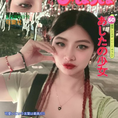 fat_fish81's tweet photo. #NewProfilePic (新個人資料照片) https://t.co/JIylBPiqU7