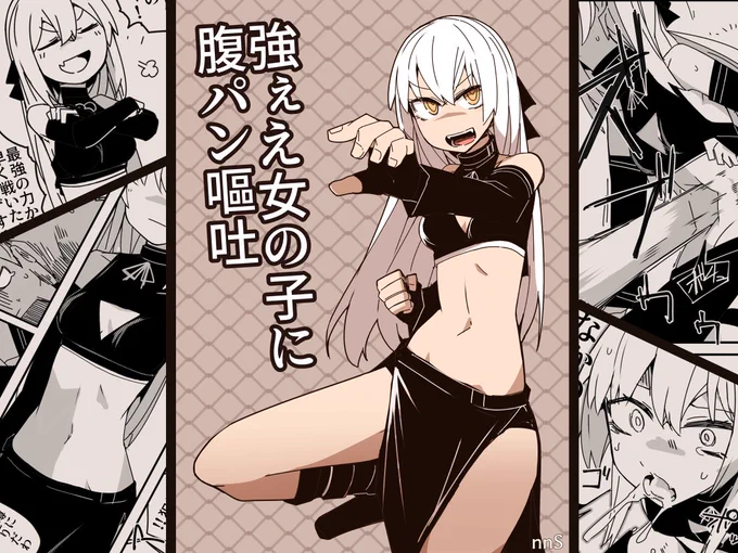 9月1日発売予定 そのうちまた宣伝するわ 