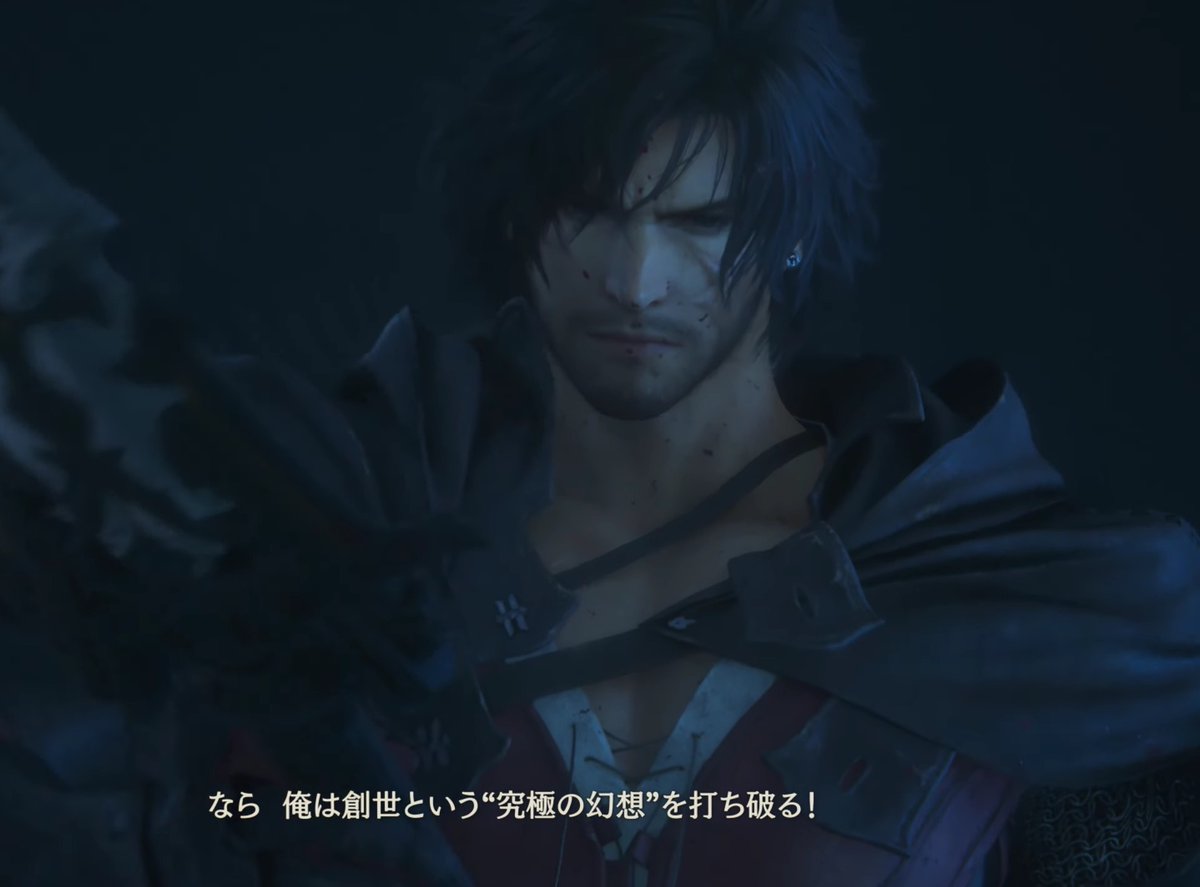 Another thing that Sakaguchi can also be referring to is Clive's