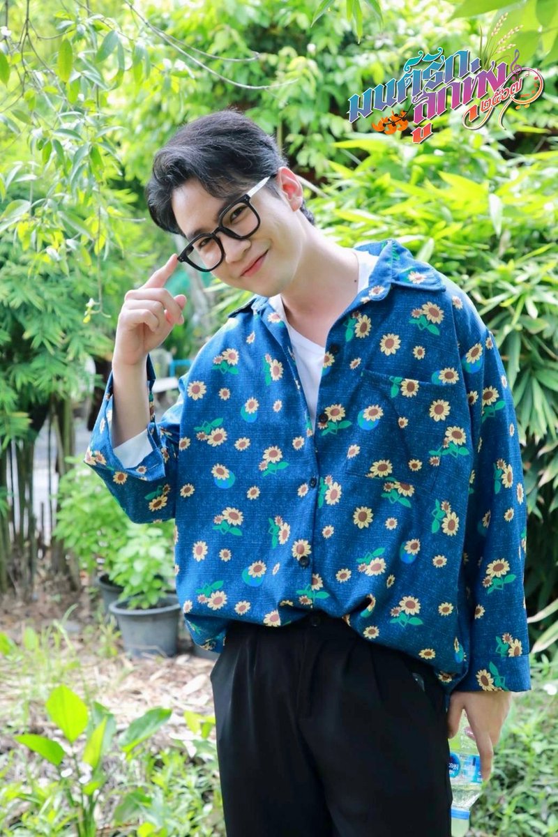 VSirisuk69930's tweet image. คิดถึงแว่นมั๊ย #คิมม่อนวโรดม
#ขุณขิมมอญ #มนต์รักลูกทุ่ง๒๕๖๗
#Fallinginlove
#ช่อง3HD #ดูทีวีกด33
#เร็วๆนี้ #และรับชมได้ที่
#WeTVth
#WeTVละครไทย