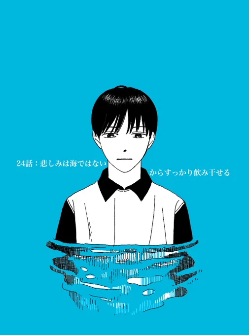 8月12日発売のゲッサン9月号に『クジマ歌えば家ほろろ』24話が掲載されております。 よろしくお願いします!
