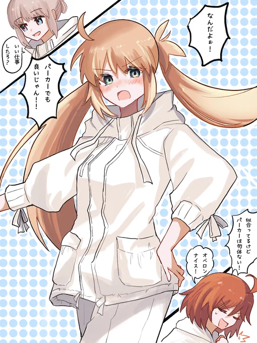 つまりキャストリアの水着は本来ならこうだったと…