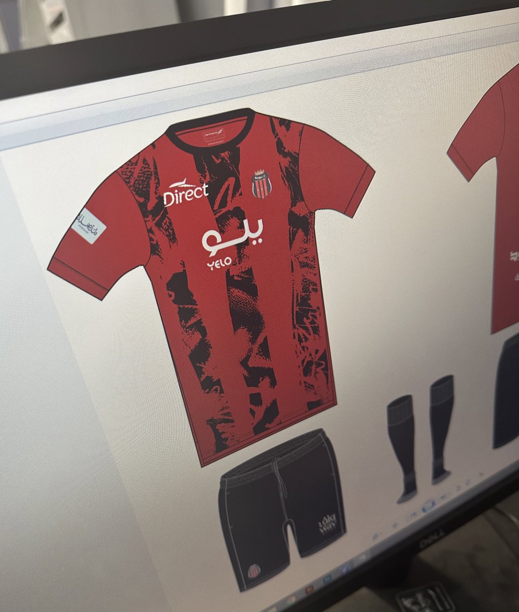 ميدان الأطقم | Midan Al Atqam 👕 tweet media