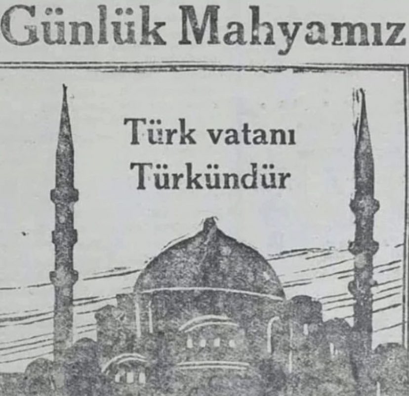 Ramazan ayından bir mahya. (1940)
