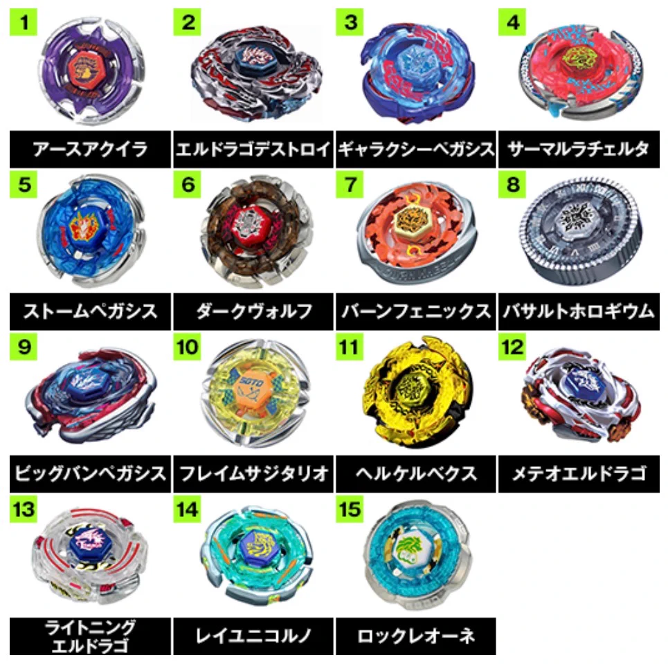 公式】ベイブレード開発チーム on X: 