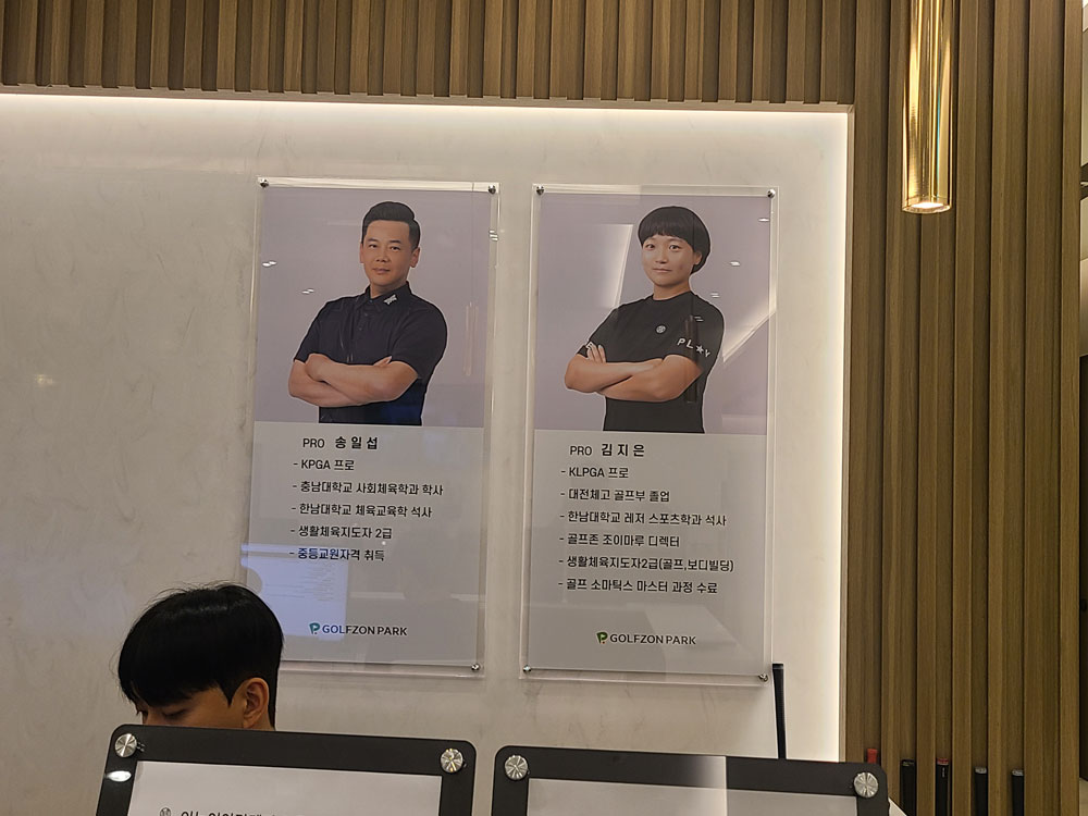 Proswing_Inc's tweet image. 대전 #골프존파크오류stay #프로스윙플레인 설치
KPGA KLPGA 프로들의 고품격 레슨~

proswing.kr
고객센터: 1899-6637
#골프레슨기구 제조 (주)프로스윙

#실내골프스윙교정기 #골프연습기구 #골프자세연습기구 #골프궤도연습기구 #드라이버연습기구 #아이언연습기구 #골프비거리연습