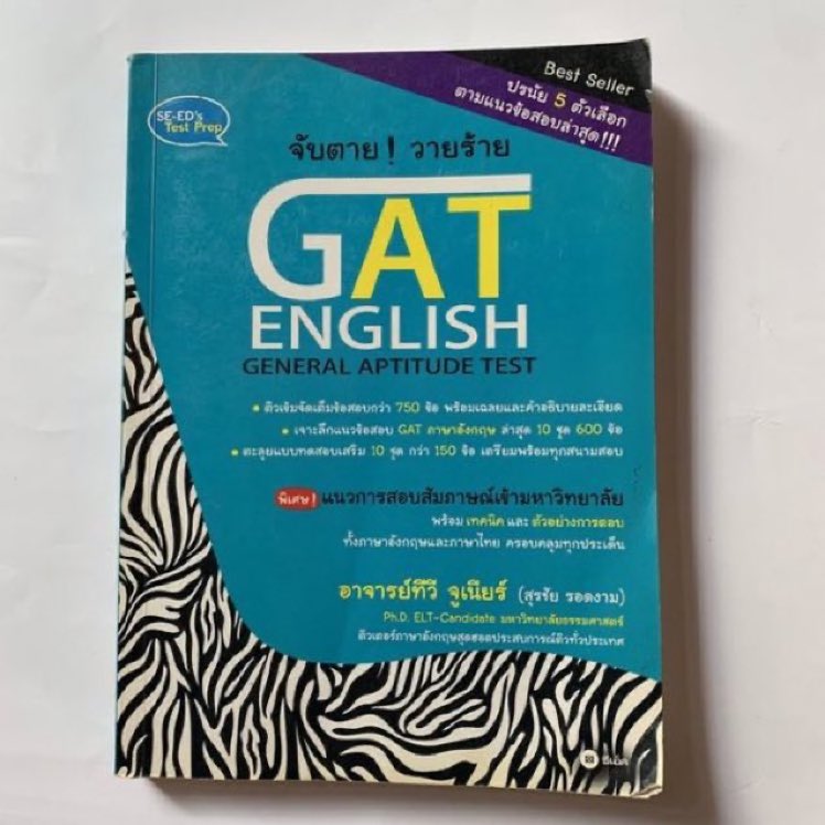 studyy_65's tweet photo. จับตาย วายร้าย GAT ENGLISH
🐳90รวมส่ง (ราคาปก195)
🧤สภาพดี, รอยดินสอ 11 หน้า/ ปากกา 3 หน้า #ขายหนังสือเรียน #หนังสือเตรียมสอบเข้ามหาลัย #หนังสือเตรียมสอบมือสอง #หนังสือเตรียมสอบมือสองราคาถูก #ส่งต่อหนังสือเตรียมสอบ #ตลาดนัดdek66 #ตลาดนัดdek67 #ขายหนังสือเรียน https://t.co/Cwa0SgixUu