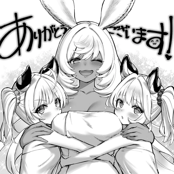 皆さま、コミケ #C102 お疲れさまでした!

今回も「タマラン」サークルをいっぱい応援してくださり、本当にありがとうございます!🙏… https://t.co/C2nTVUN5RQ 