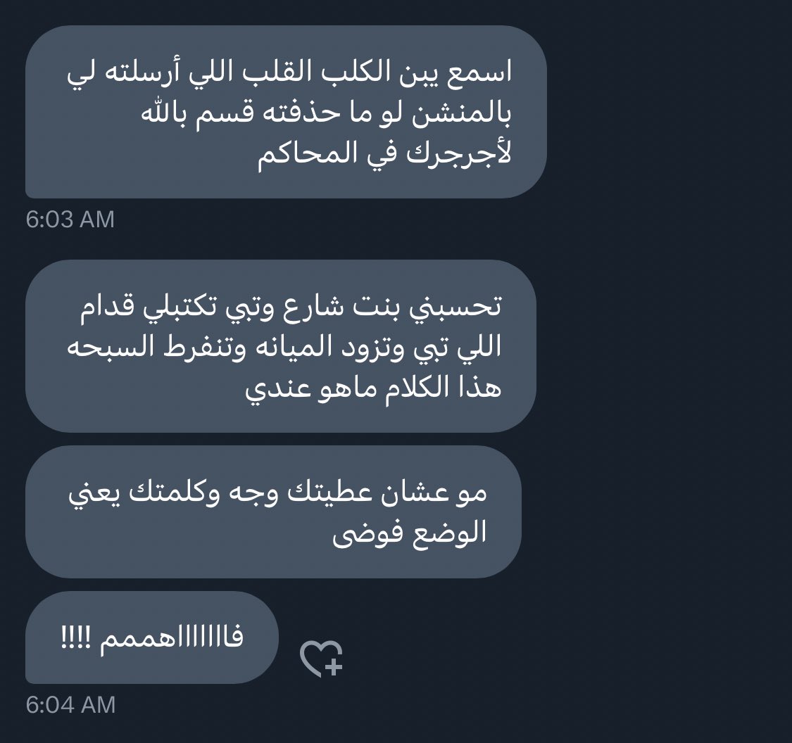 فضائي tweet media