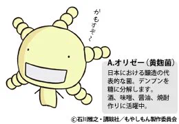 @umo_makura 
