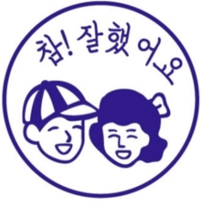 #새프로필사진
