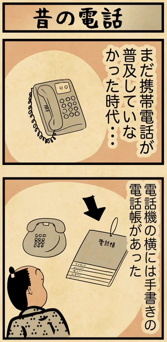 会話の内容がギリギリ分からないぐらいの音量で絶妙に不気味だったでござる。