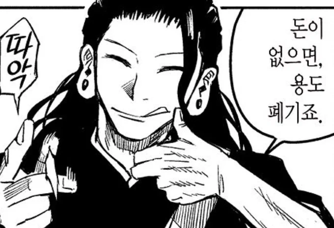 Obsessing over him isn't enough I need to climb over his tall ass like a monkey 