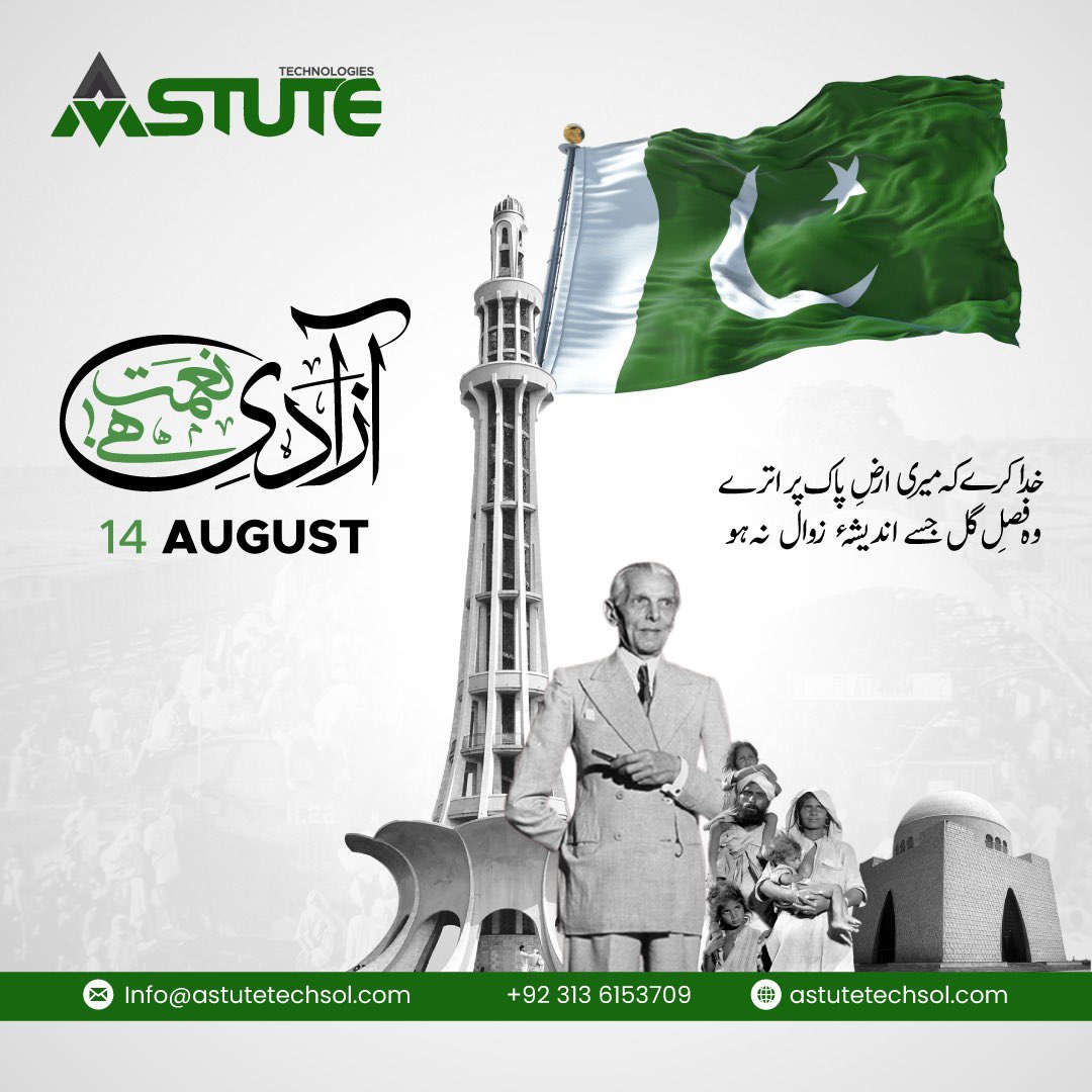 AstuteTech3's tweet image. Coding a Better Future

Let&apos;s pledge to harness Our Programming Skills to uplift our Nation. Together, we can drive Positive Change, Innovate Solutions, and build a Stronger Pakistan

#CodeForPakistan #IndependenceDay #Astutetech #PakistanZindabad