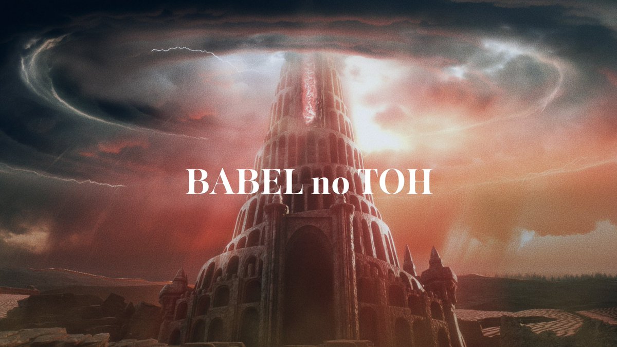 Mrs. GREEN APPLE Dome live “ATLANTIS”
こちらもエンディングムービーとキービジュアル作りました

バベルの塔🏰製作決定🗼
youtu.be/ErgtRhkFgzs

#DOMELIVE_Atlantis