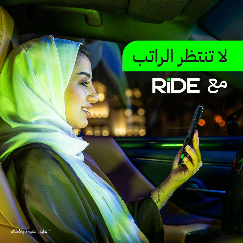 Ride_Saudi's tweet photo. جربت يمر شهر من غير ما تنتظر راتبك ؟
خلك كابتن معنا وجرب الحين 

حمل التطبيق الآن