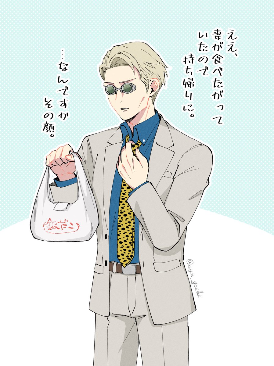 🐙ヤキコラボの立ち絵こういうことでいい???ありがとう