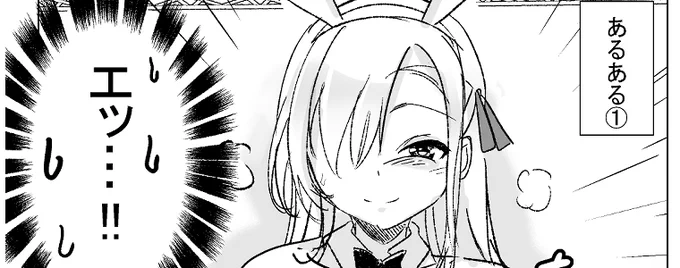 ニコニコ静画に性癖詰め込んだ漫画投稿しました 反響があれば続きも描きたい…  コミケあるあるを漫画にしました 第1話 / くじらじーお nico.ms/mg768976 #ニコニコ漫画