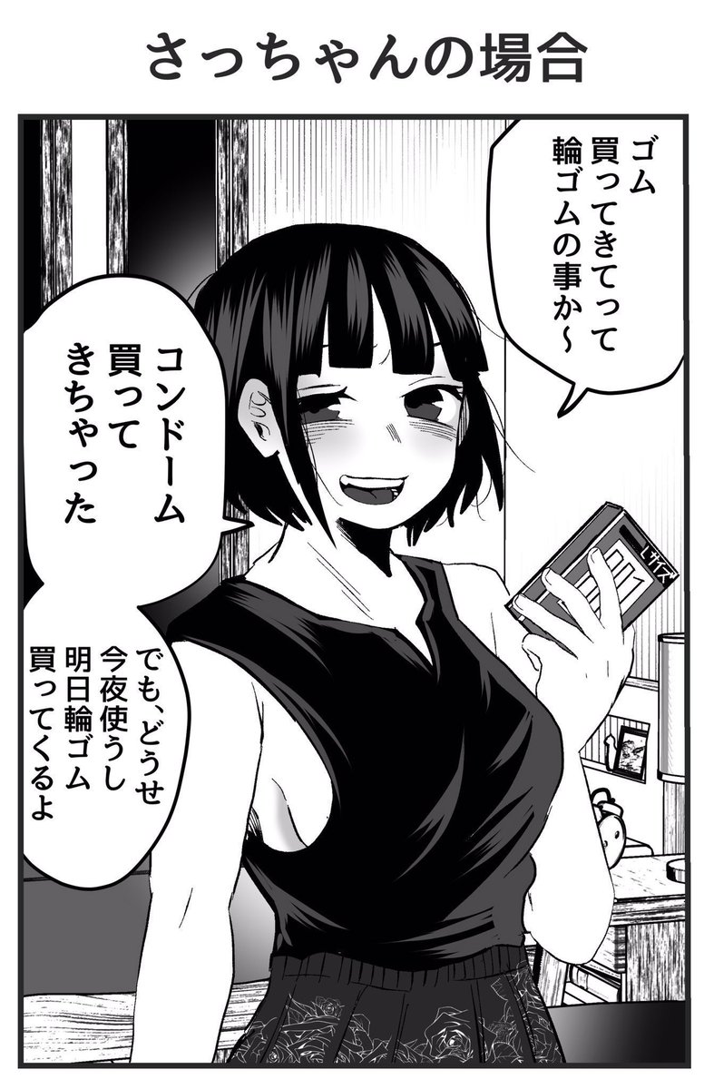 (2/2)