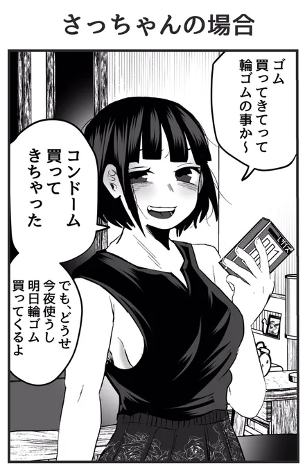 (2/2)