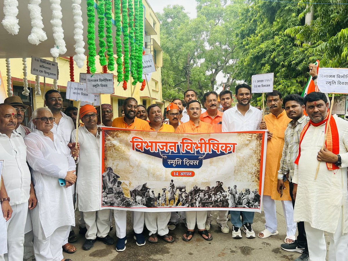 mlasurendra's tweet photo. आज #देवरिया में विभाजन की विभीषिका में अपने प्राण गंवाने वाले वीरों को श्रद्धांजलि देने के लिये सुबास चौक से जिलापंचायत भवन तक मौन व्रत यात्रा में शामिल होकर श्रद्धांजलि दिया ।।

#विभाजन_विभीषिका 
#Vibhajan_Vibhishika
 #14th_August https://t.co/ScdQTkZQDS
