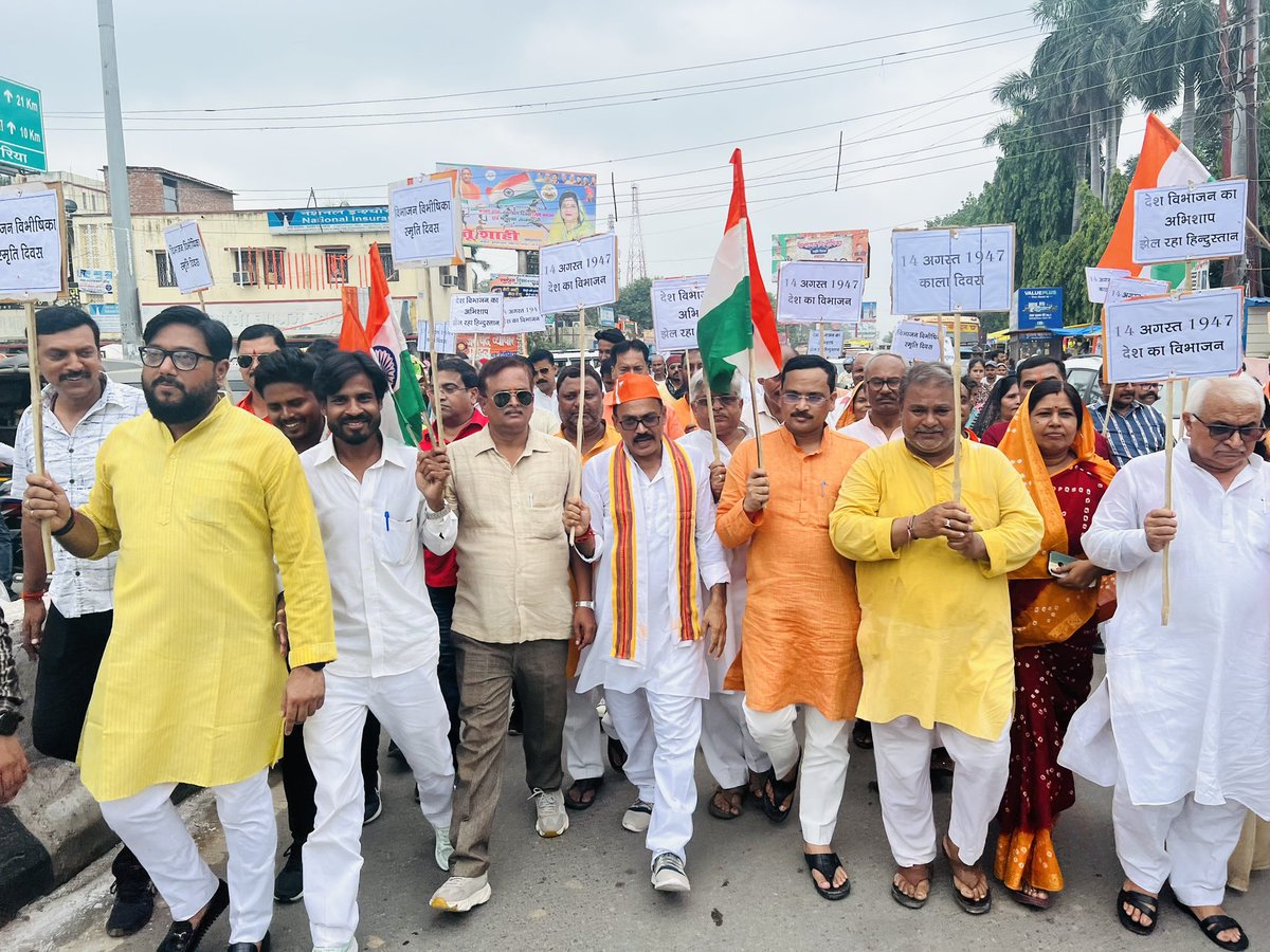 mlasurendra's tweet photo. आज #देवरिया में विभाजन की विभीषिका में अपने प्राण गंवाने वाले वीरों को श्रद्धांजलि देने के लिये सुबास चौक से जिलापंचायत भवन तक मौन व्रत यात्रा में शामिल होकर श्रद्धांजलि दिया ।।

#विभाजन_विभीषिका 
#Vibhajan_Vibhishika
 #14th_August https://t.co/ScdQTkZQDS