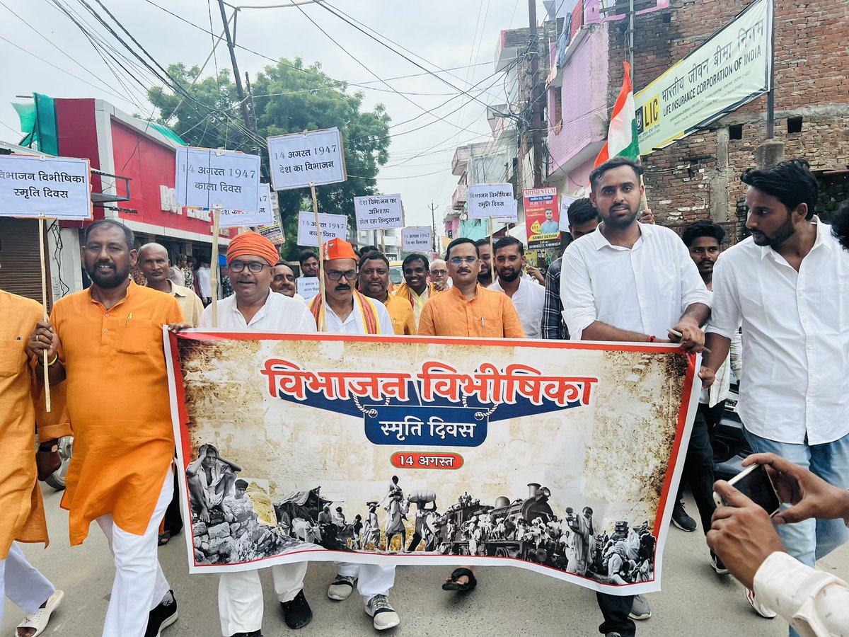mlasurendra's tweet photo. आज #देवरिया में विभाजन की विभीषिका में अपने प्राण गंवाने वाले वीरों को श्रद्धांजलि देने के लिये सुबास चौक से जिलापंचायत भवन तक मौन व्रत यात्रा में शामिल होकर श्रद्धांजलि दिया ।।

#विभाजन_विभीषिका 
#Vibhajan_Vibhishika
 #14th_August https://t.co/ScdQTkZQDS