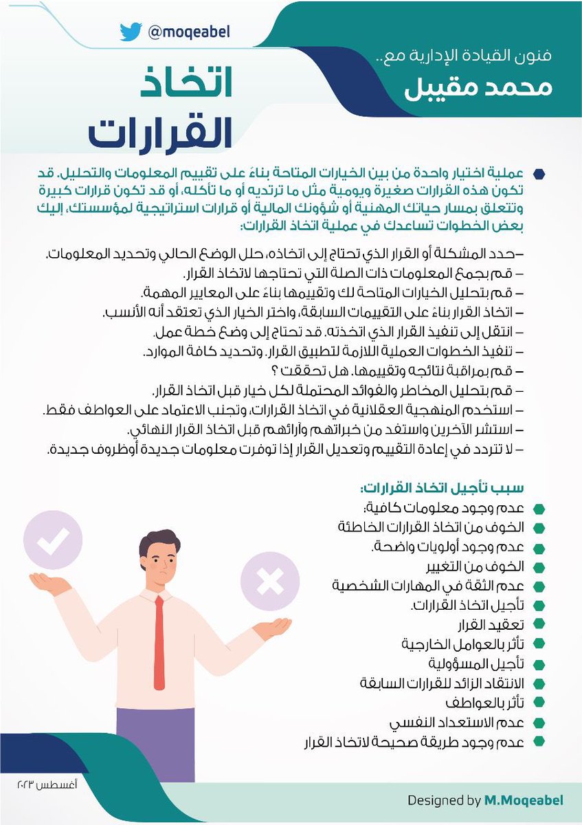 Moqeabel tweet picture