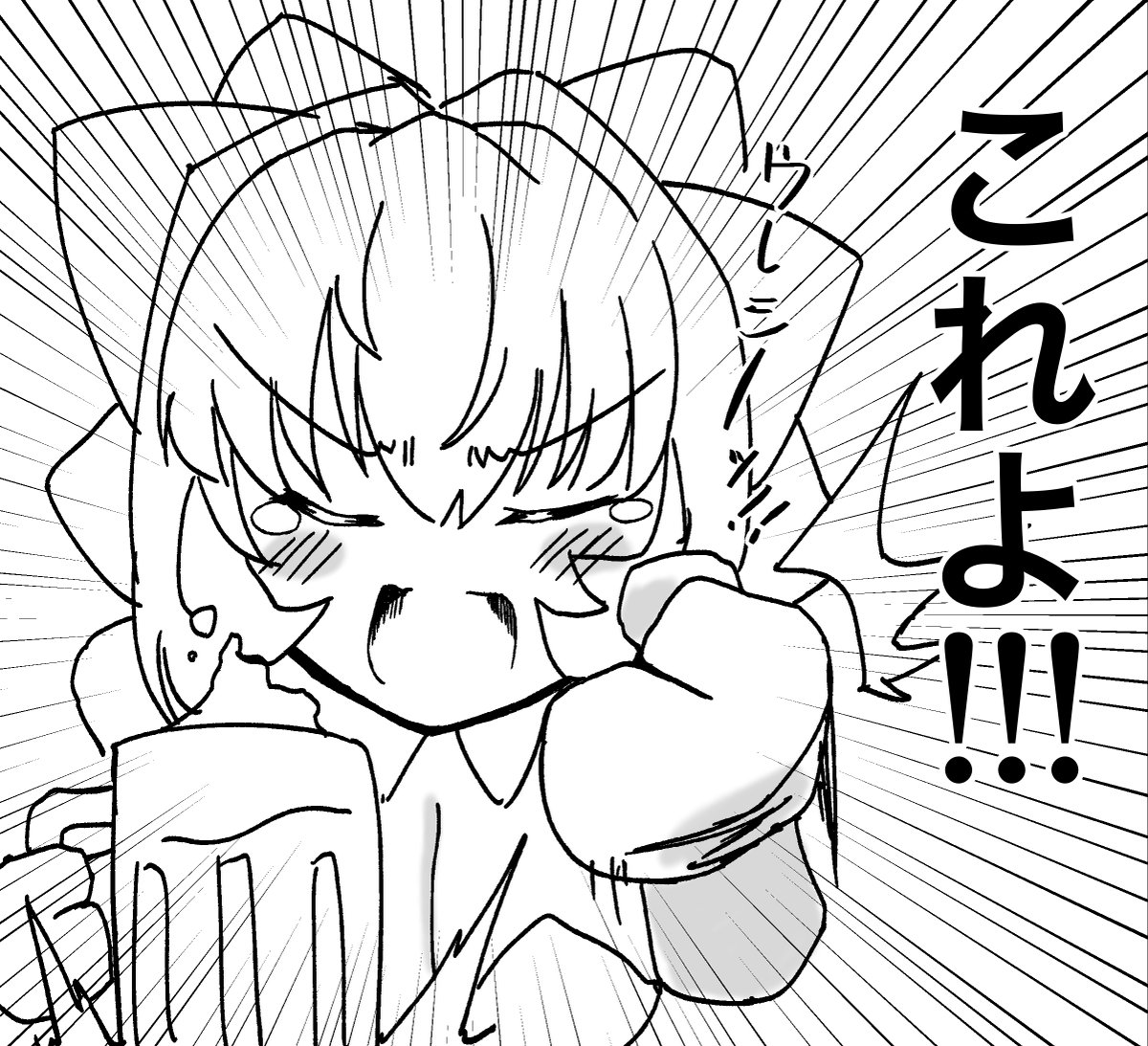 コミケレポ①

これだから創作やめられなくなっちまうんだ 