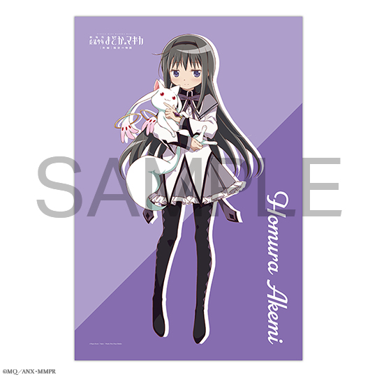 新商品】 『劇場版 魔法少女まどか☆マギカ[新編]叛逆の物語』より