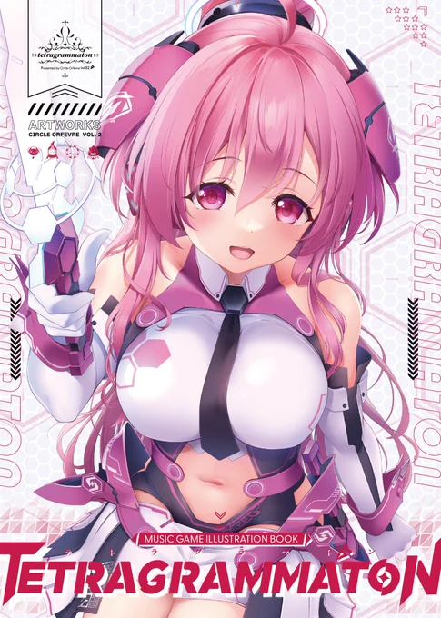 今回C102にて委託させていただいた、 『Periodic Table』 『TETRAGRAMMATON』 両既刊冊子のつきましては、引き続きメロンブックスさんの方にてお預けしておりますので、来られなかった方もよければご覧になっていただければ幸いです。  