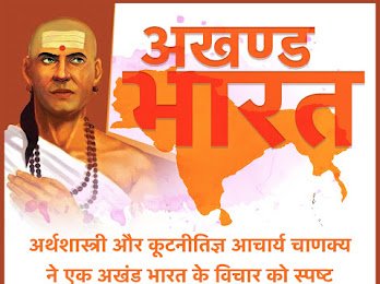 Dipakdevj's tweet photo. सन् 1947 में आज ही के दिन अखंड भारत को खंडित करना मानव इतिहास की सबसे दर्दनाक और क्रूरतम घटना थी। इस दौर में अपनी जान गंवाने वाले और अपनी जड़ों से विस्थापित होने वाले सभी पीड़ितों को विनम्र श्रद्धांजलि।

#विभाजन_विभीषिका_स्मृति_दिवस https://t.co/5IWx5CK2fS