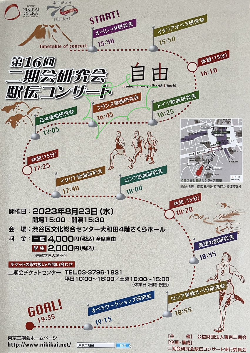 ottottobre's tweet photo. 今日は駅伝の初合わせ♬*°
「クロリスに」の前奏が美しすぎて涙ぐんでしまって声が揺れてしまいました🥲
本番じゃなくて良かった✨
また素敵なピアニストさんに出会えて感謝です🍀 https://t.co/D7J45y4tcB