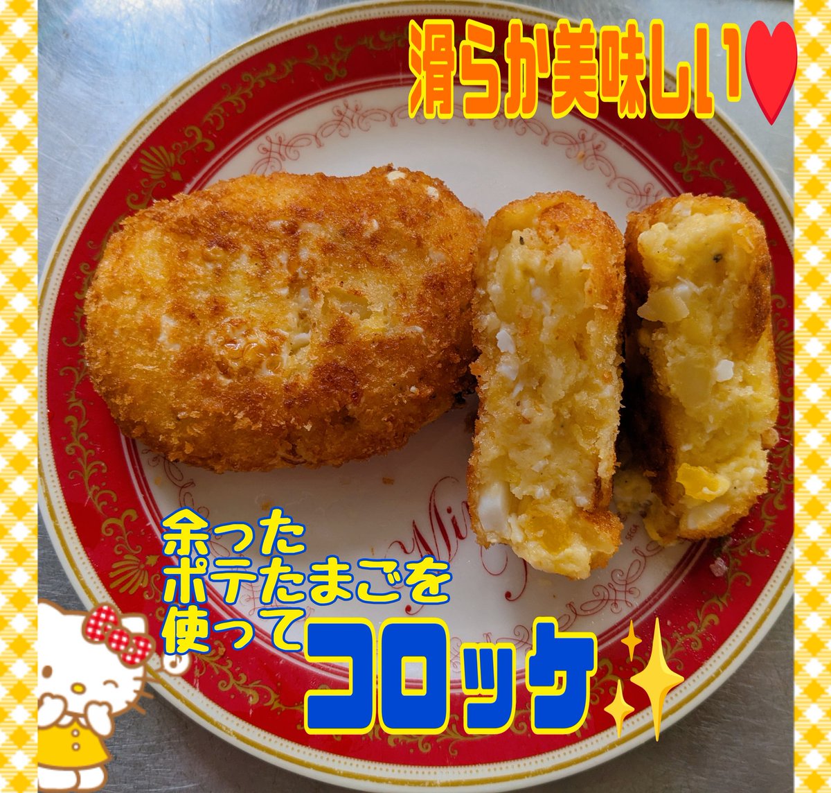 maamaimama's tweet photo. アムザ農業部さん
@imoanecha から
ジャガイモ「とうや」5キロ🥔
届きました✨✨

5人の子供達が
じゃがいも料理は大好きなので
5キロは凄く嬉しい🥰💕︎
色々料理するのが楽しみです✨

ありがとうございました(♡ᴗ͈ˬᴗ͈)
 #まぁまいの当選 https://t.co/3zd9BBSq6O