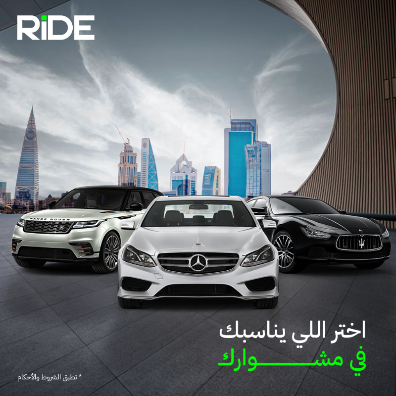 Ride_Saudi's tweet photo. على جوك
اختر فئة السيارة اللي تناسبك 

واستمتع بمشوارك معنا🤩💚