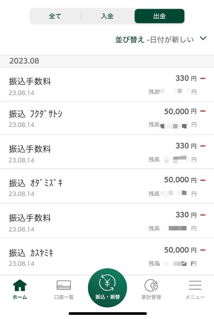 TradeCo_main's tweet photo. 【第3回家電＆現金プレゼント企画】

が無事終了しました！昨日当選者様にはご連絡致しました！おめでと���ございます！

内訳は、iPhone3名、iPad2名、Mac2名、現金5万円13名でした！

現金5万円は本日振り込みました！フクダ様、オダ様、カスヤ様、他10名の方おめでとうございます！ https://t.co/ONKijPwDN8