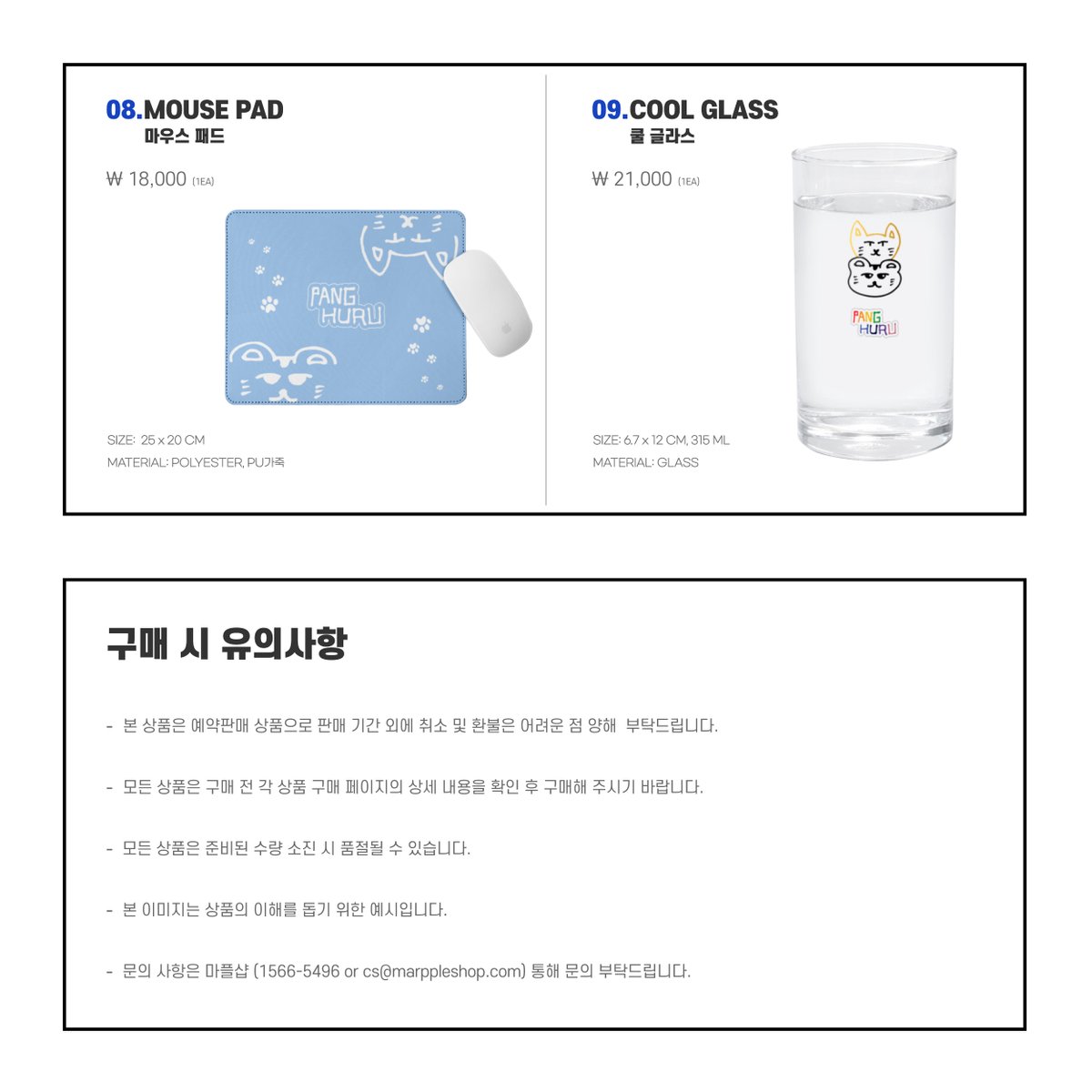 SF9_FANCLUB's tweet photo. [Notice] 2023 SF9 주호 FAN CONCERT <주주총회> MD 판매 안내

✔ MD : https://t.co/lZKkENtXRJ

#SF9 #에스에프나인 #주호 #ZUHO #주주총회 https://t.co/fDhZkbfA9X