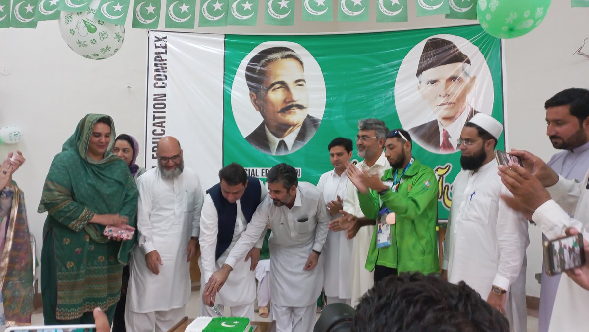 HHCSARPD's tweet photo. On the invitation of Special Education Government of Khyber Pakhtunkhwa Director Said Ali Bakhsh Sahib, ARPD Project Director Saleem along with his team participated in the August 14 ceremony, which included children from ARPD Inclusive Education School. https://t.co/AzFsStyobi