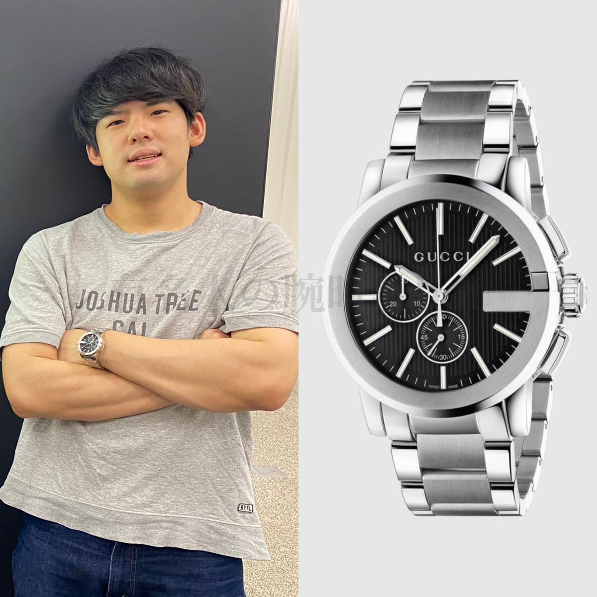 ゆゆうた グッチ Gクロノ ラージウォッチ 価格:約24万円