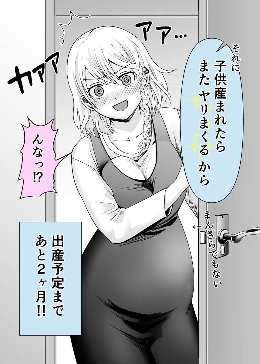 (2/2)