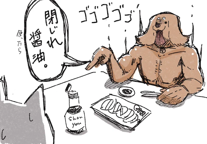 @zenryoku_sensei 