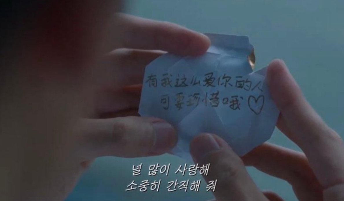 이 장면 번역 너무 아쉬움..... 
사실 여기 적혀있는 말투.. 요우용츠 그 잡채란 말이야..

"이렇게 사랑해주는 사람 나 밖에 없지?
그러니까 아껴줘야 돼♡" < 이렇게 번역돼야 원문에 가까움.. 갑자기 마음 찢김.. 이거 보고 마음 아파서 눈물 흘리는 감정선도 이해됨..