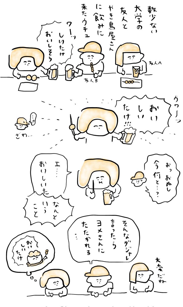 さまざまな かていが ある