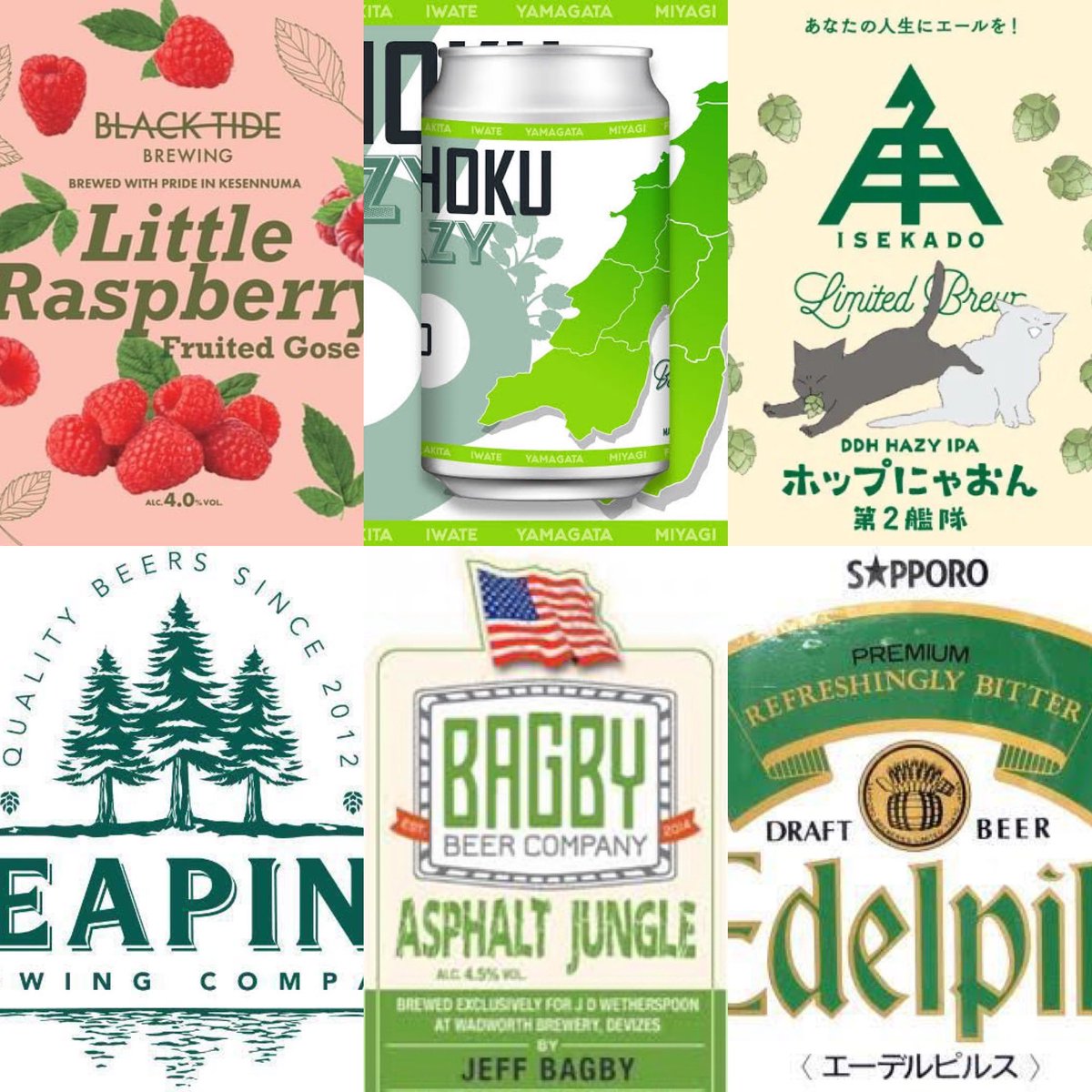 barmimpimanis's tweet photo. 【Now On Tap】
#BlackTideBrewing #LittleRaspberry
#SeapineBrewing #ExperimentalIPA
#BeEasyBrewing #Tohoku6Hop
#伊勢角屋麦酒 #ホップにゃおん第2艦隊
#BAGBY #AsphaltJungle
#サッポロ #エーデルピルス
ミンピマニスホームページ
https://t.co/YkbZngUTKA https://t.co/4javODVKeJ