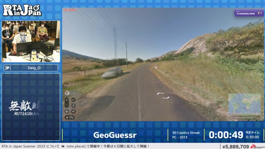 game_yarikomi's tweet photo. GeoGuessr #RTAinJapan
・ランダム表示された画像の国を30連続で当てるRTA
・走者はGeoGuessr公認プレイヤー
・走る前に国を当てるテクニックを解説
・標識やナンバープレート、ドメインから国を特定
・走者「皆さんお馴染みのブラジルの電柱ですね」
・ケニアのグーグルカーはシュノーケルが付いている
・開始10秒で2連続正解
・草の特徴���太陽の位置から国を判別
・走者「これは難しい、ちょっと太陽見ますか」
・八角形電柱はメキシコ
・予習していたケニアのグーグルカーが登場
・マニアックすぎる判別方法に鳴りやまない拍手
・画像表示後1秒で国を予想
・シュノーケルがないレアなケニアカーも登場

走者：Daig_Oさん @Daig_O

配信は↓
https://t.co/ycPCbJlKTH

ニコニコ大百科でも出走者の関連動画や見どころをまとめてます↓
https://t.co/cUdKIKSLg5