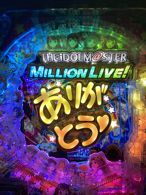 うおーーー!!新幹線乗った!!改めましてコミケお疲れ様でした!!想像をはるかに超えるたくさんの方々にお越しいただき感無量です!!新刊の方はメロンさんの方で委託してますし近日中に電子版も手に入るはずなので今しばらくお待ちを!感想もお待ちしてます!楽しかったー!!ギャルしか勃たんッ! 