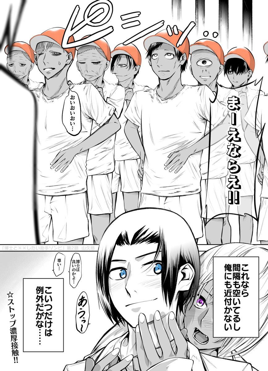 (2/2)